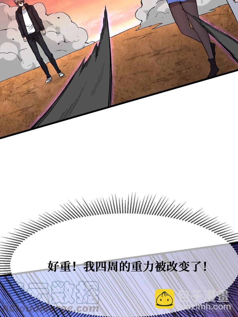 意图-第123话