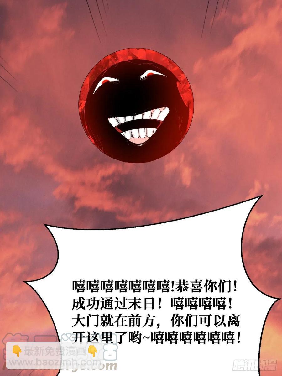 意图-第123话