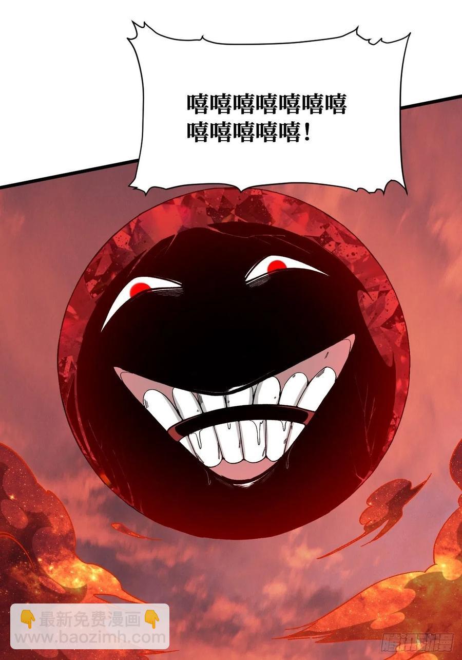 都会死-第125话