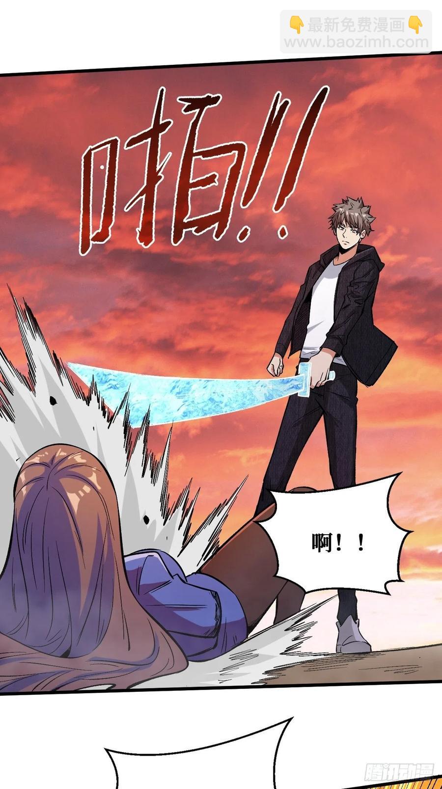 都会死-第125话
