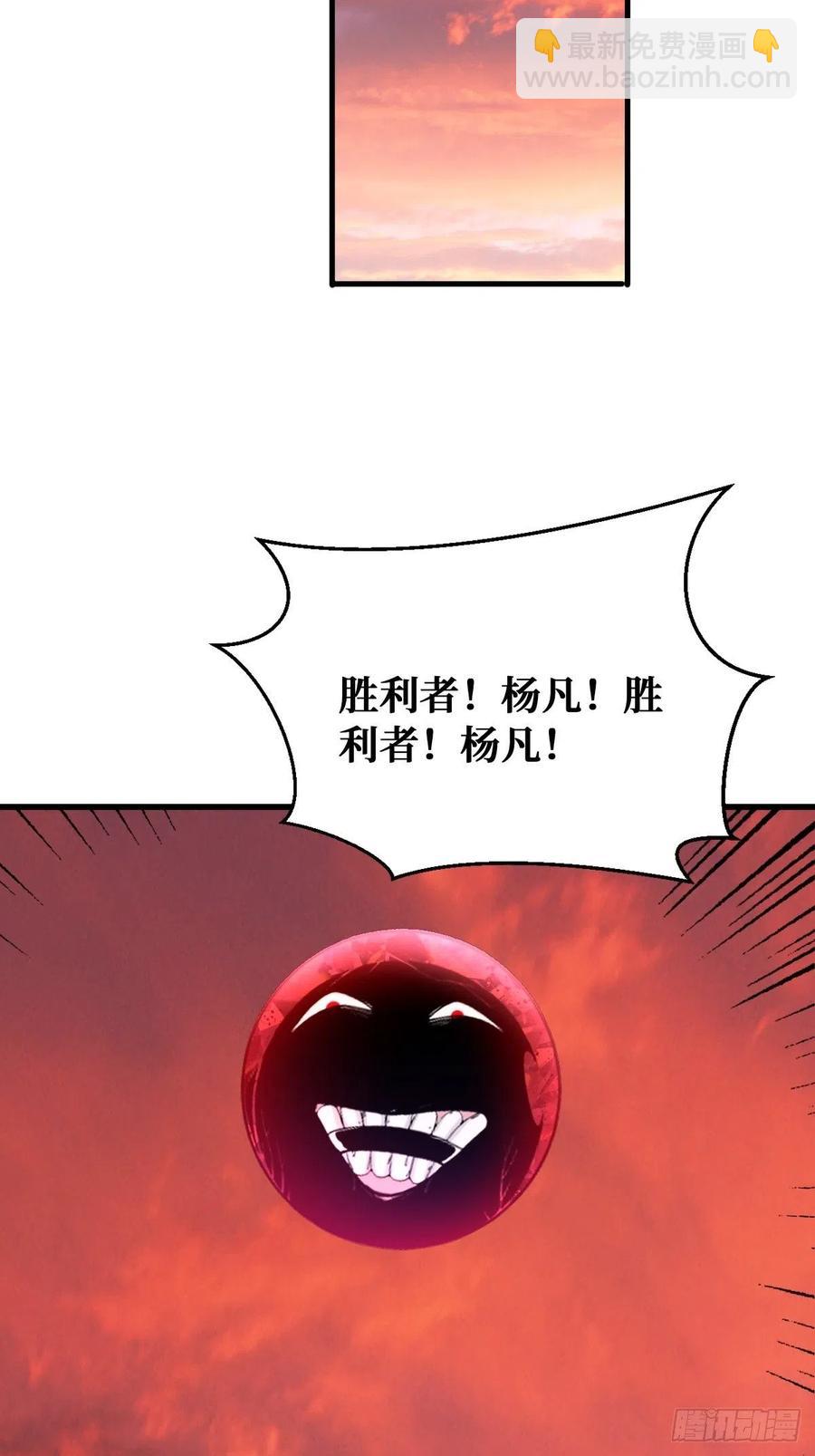 虚假与真实-第129话