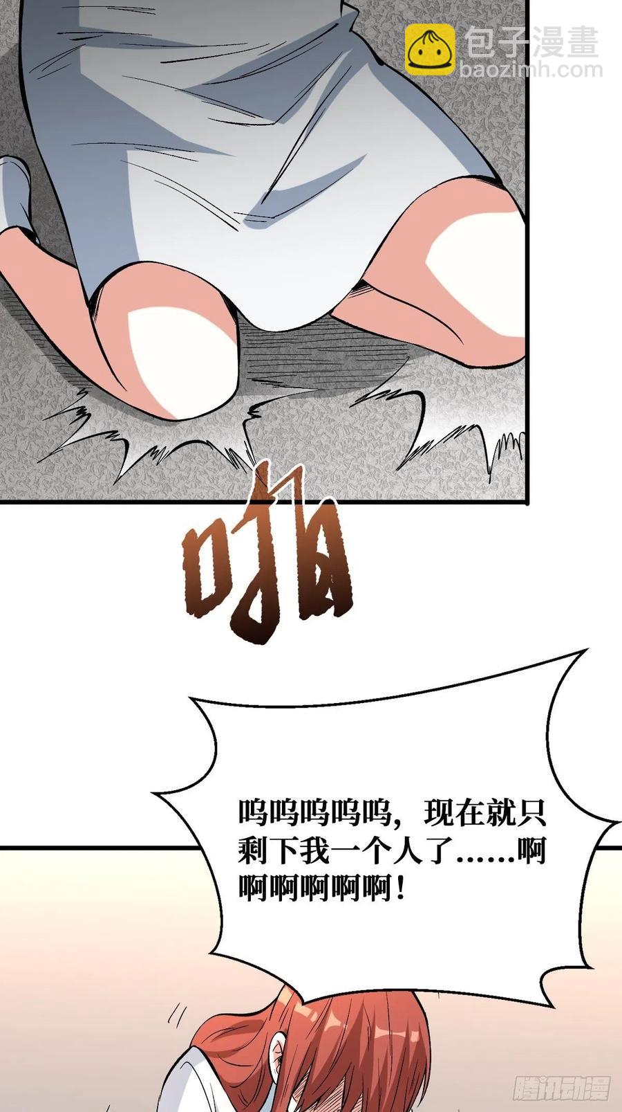 悉数登场-第131话