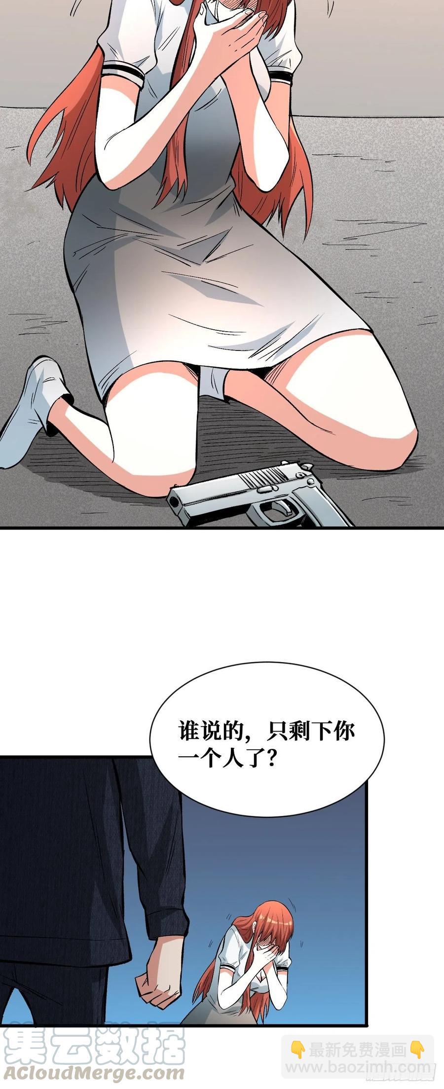 悉数登场-第131话