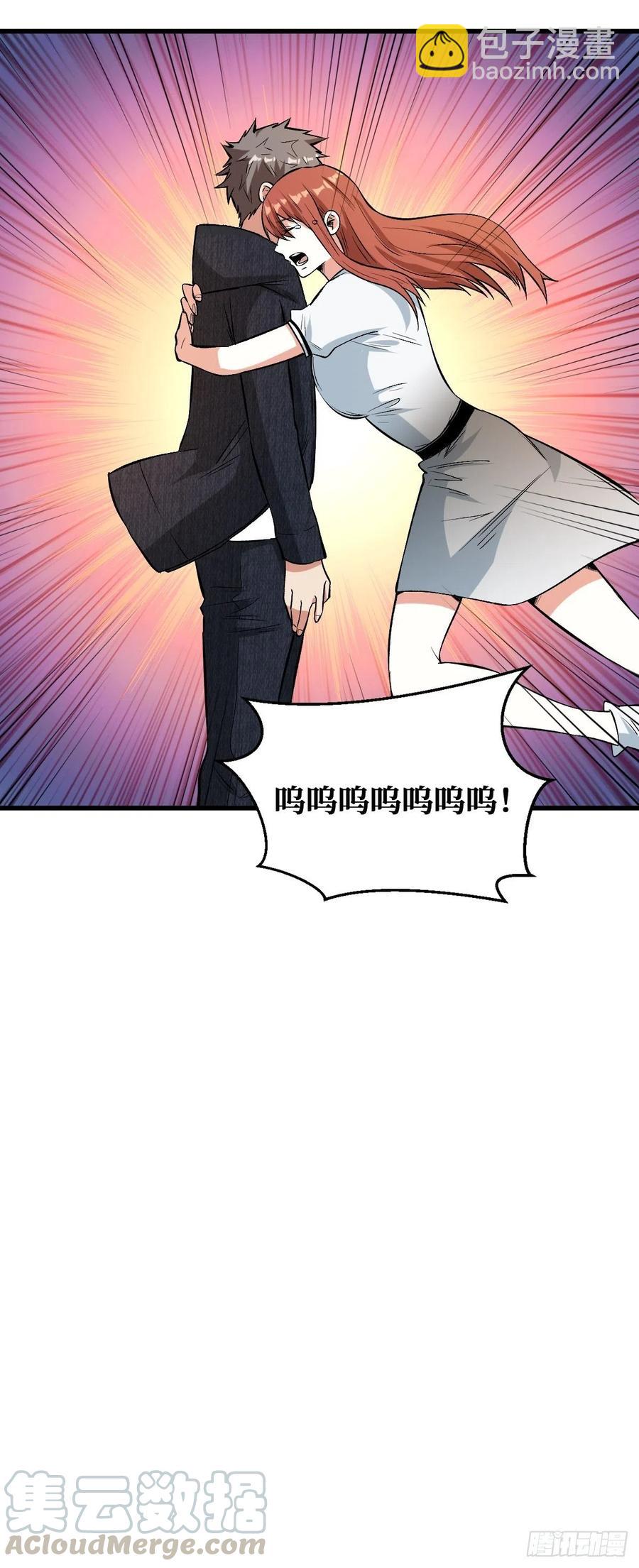 悉数登场-第131话