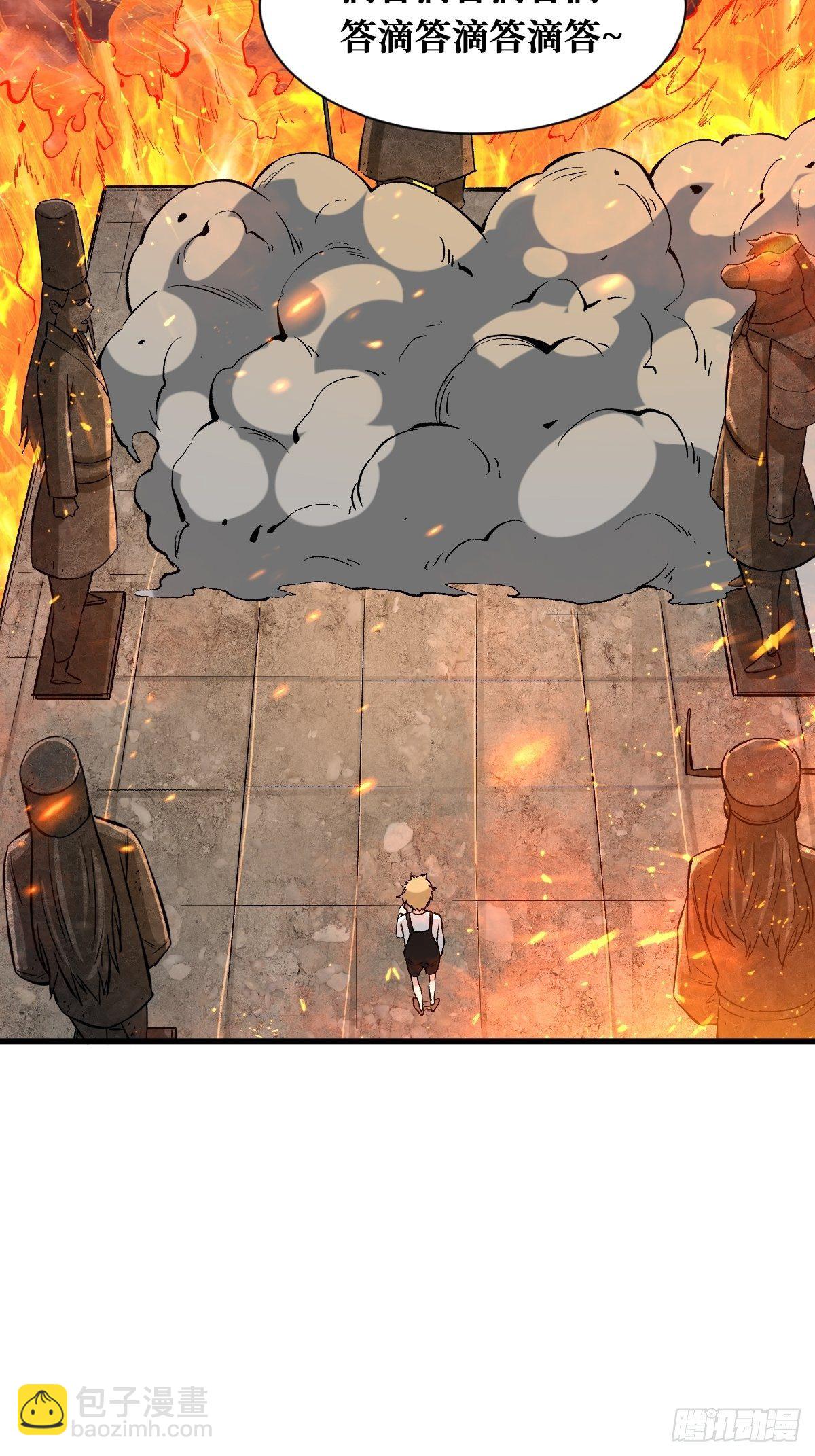 奇迹-第133话