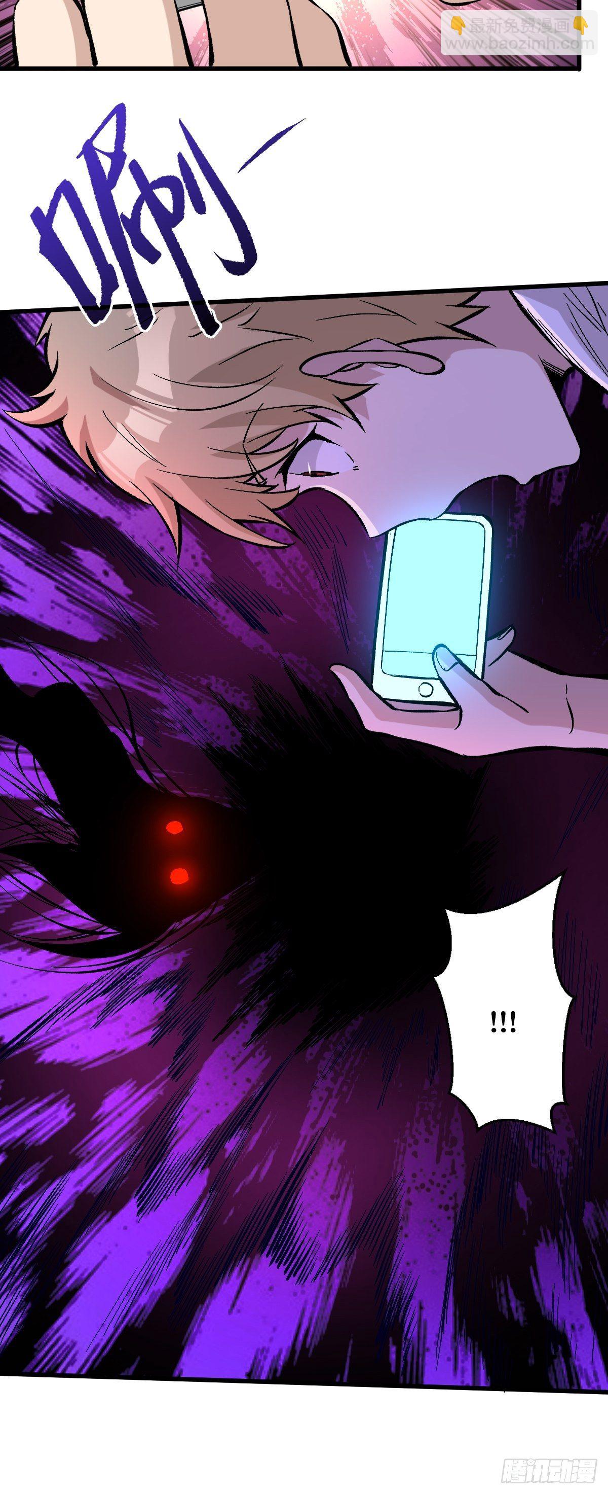 奇迹-第133话