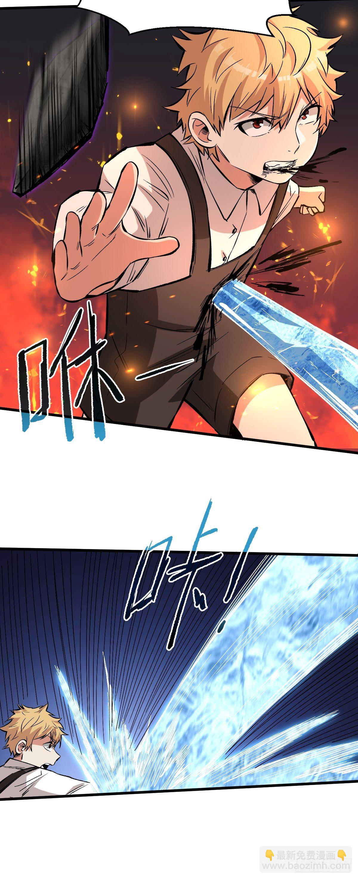 大人模样-第135话