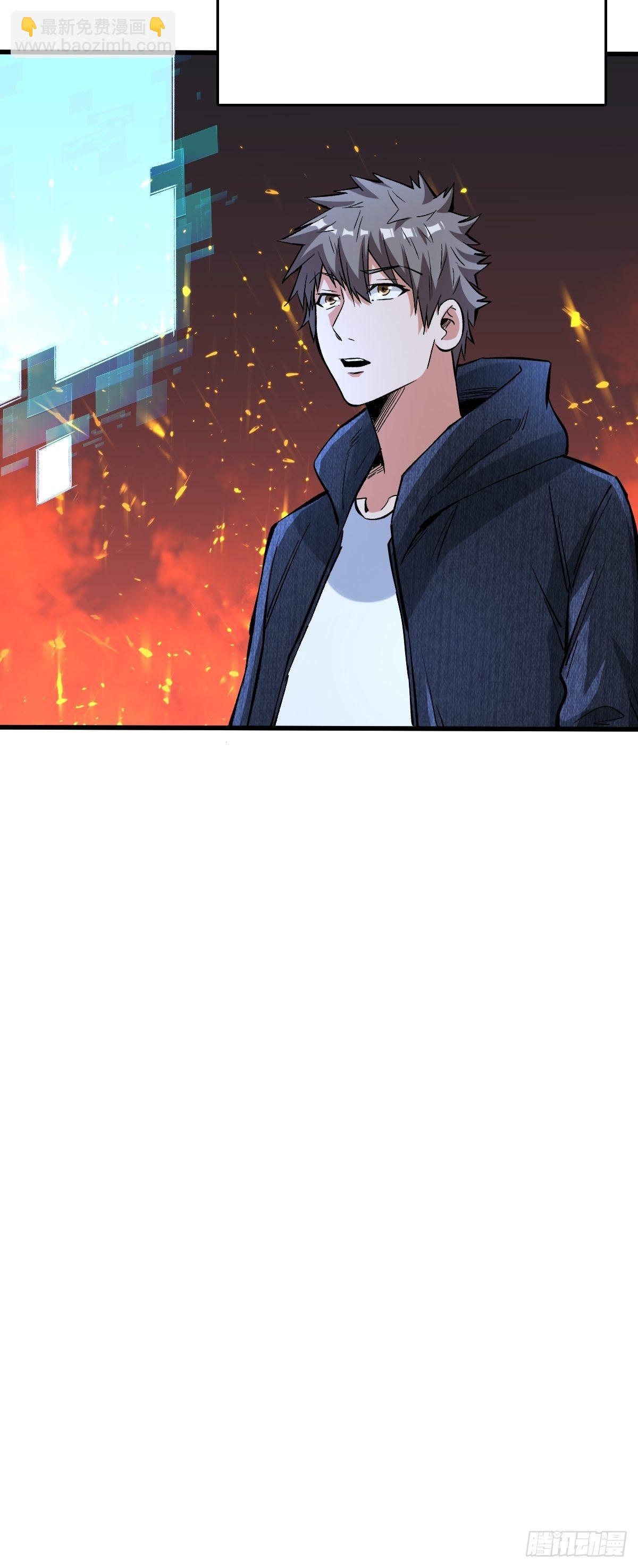 大人模样-第135话