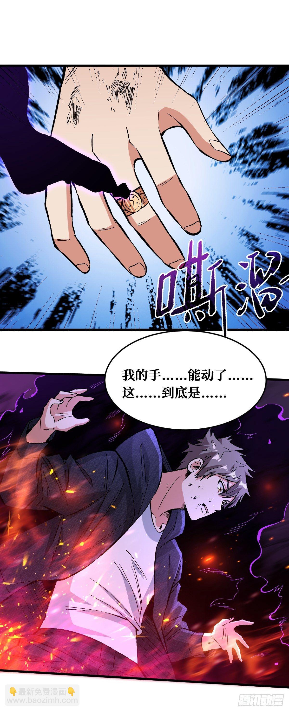 大人模样-第135话