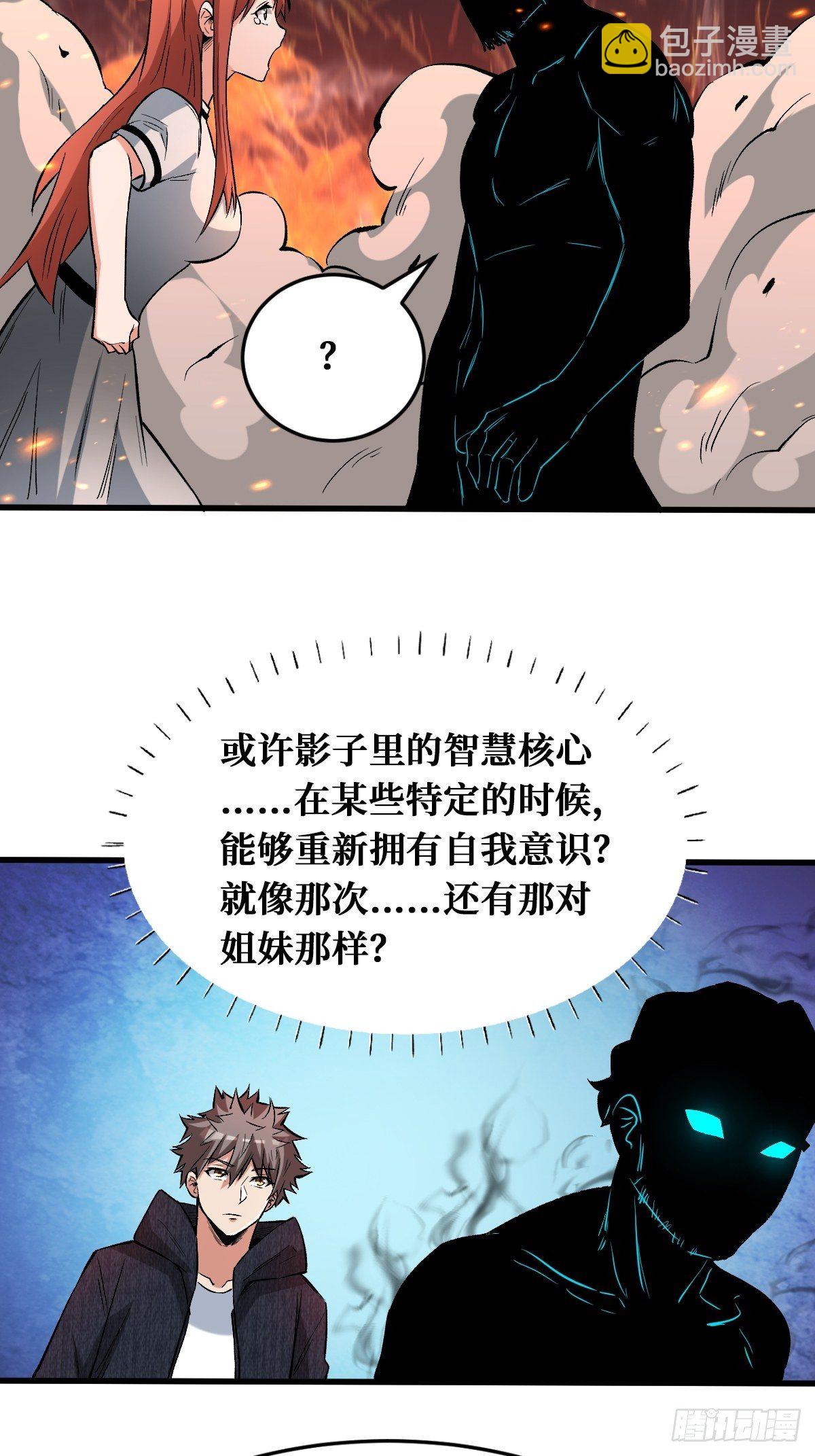 测试-第137话