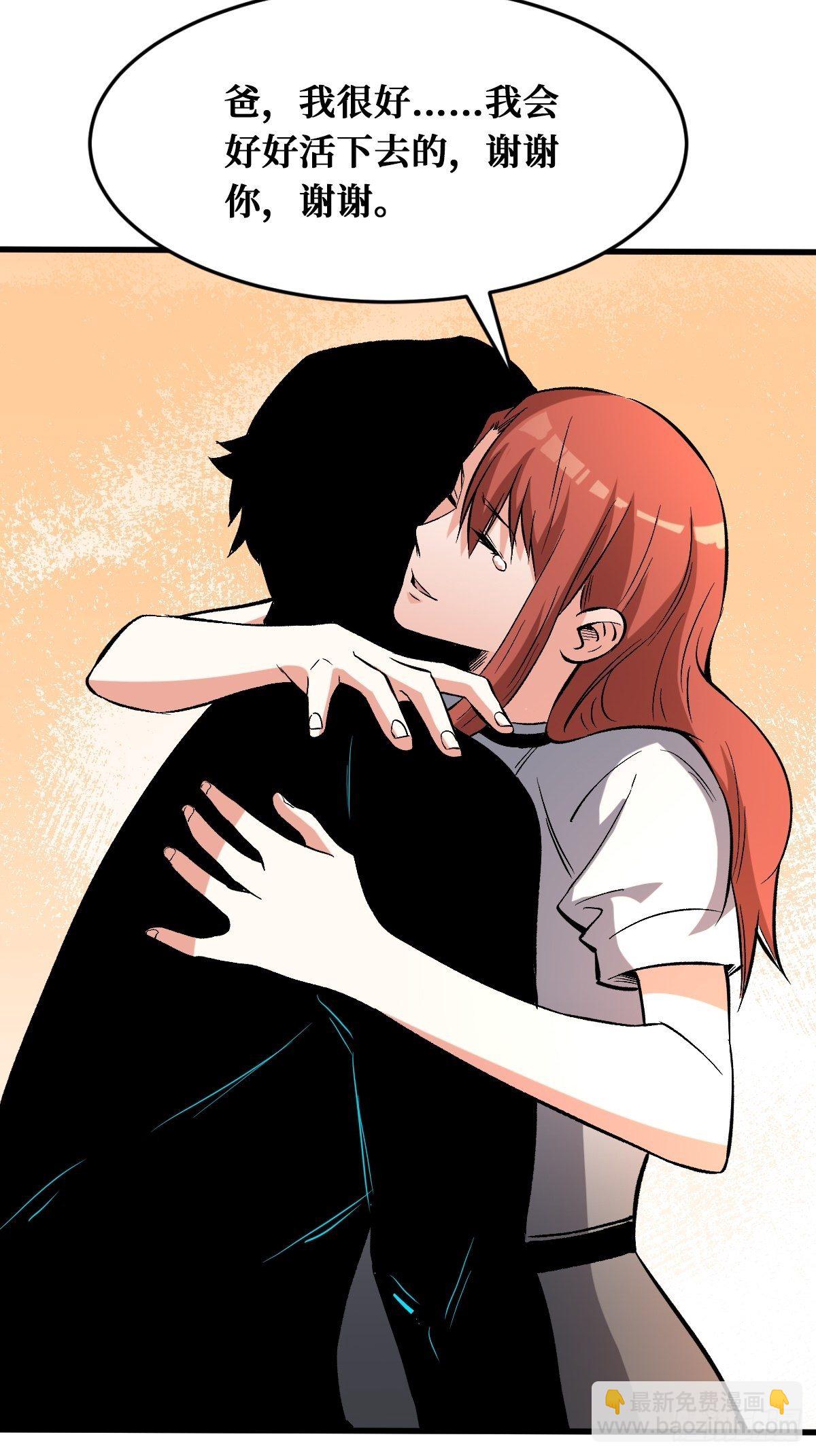 测试-第137话