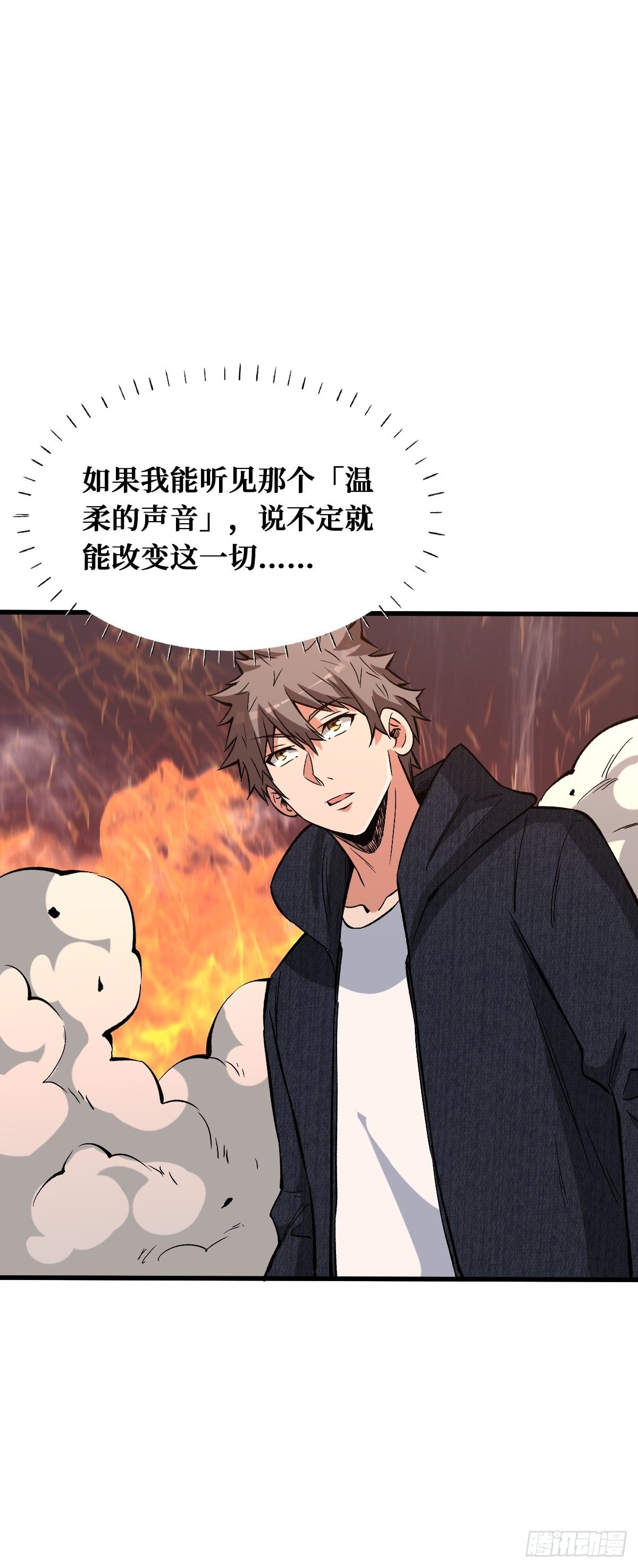 测试-第137话