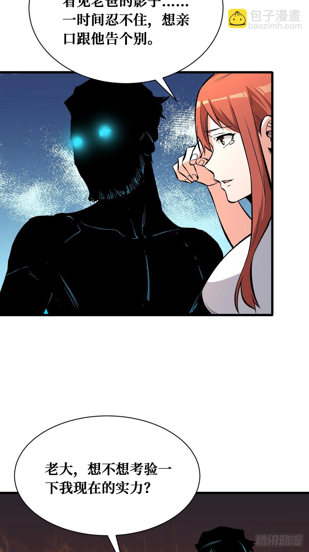 测试-第137话