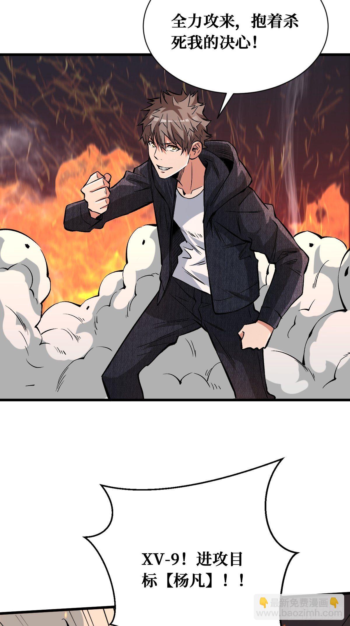 测试-第137话