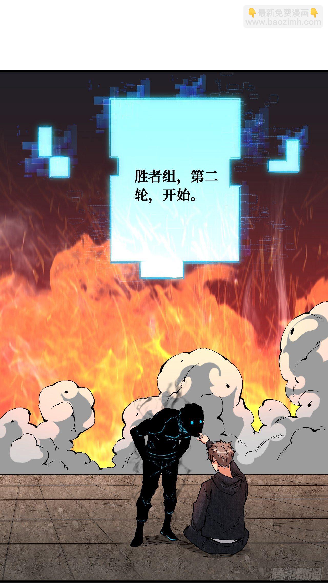 测试-第137话