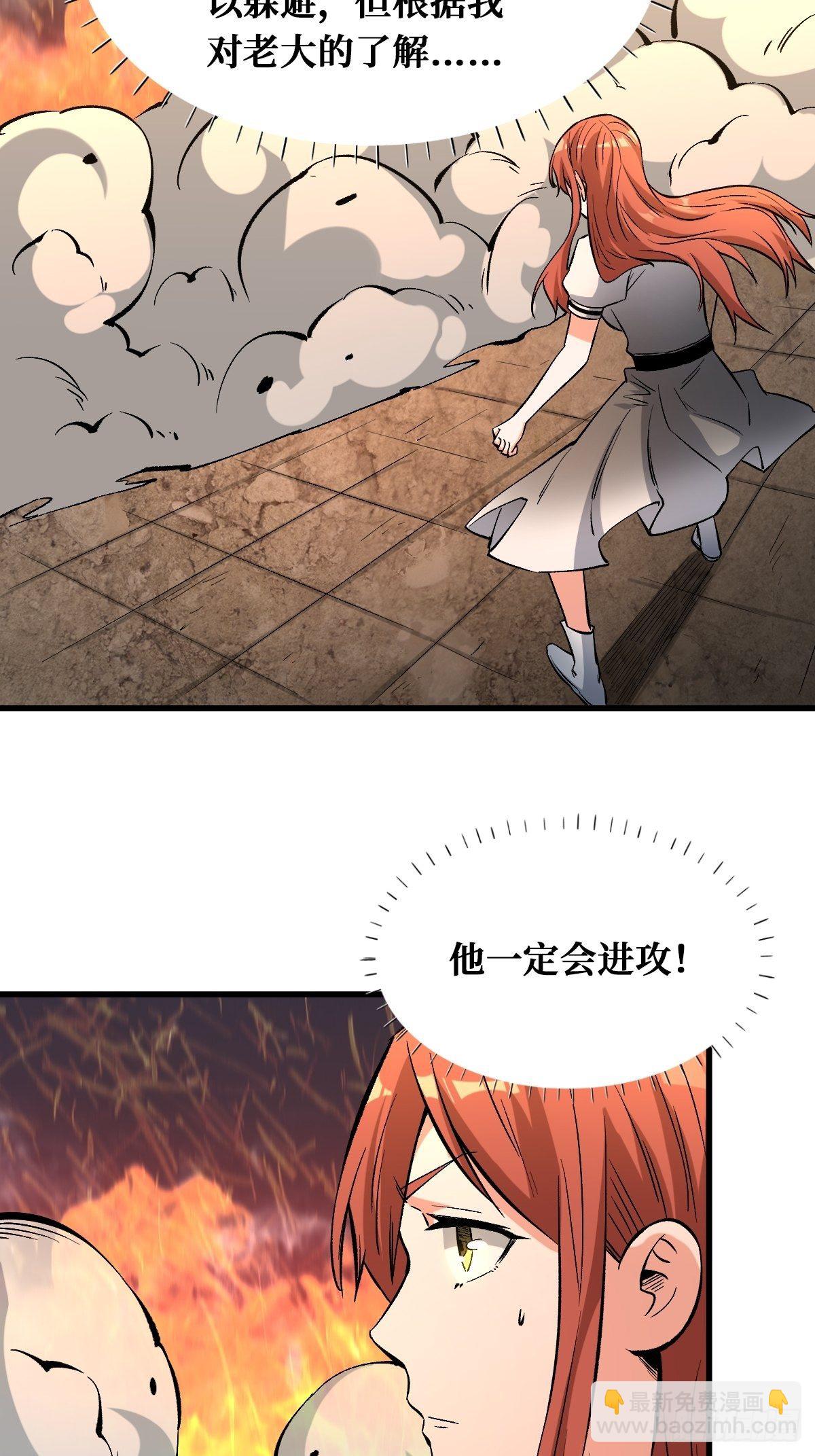 测试-第137话