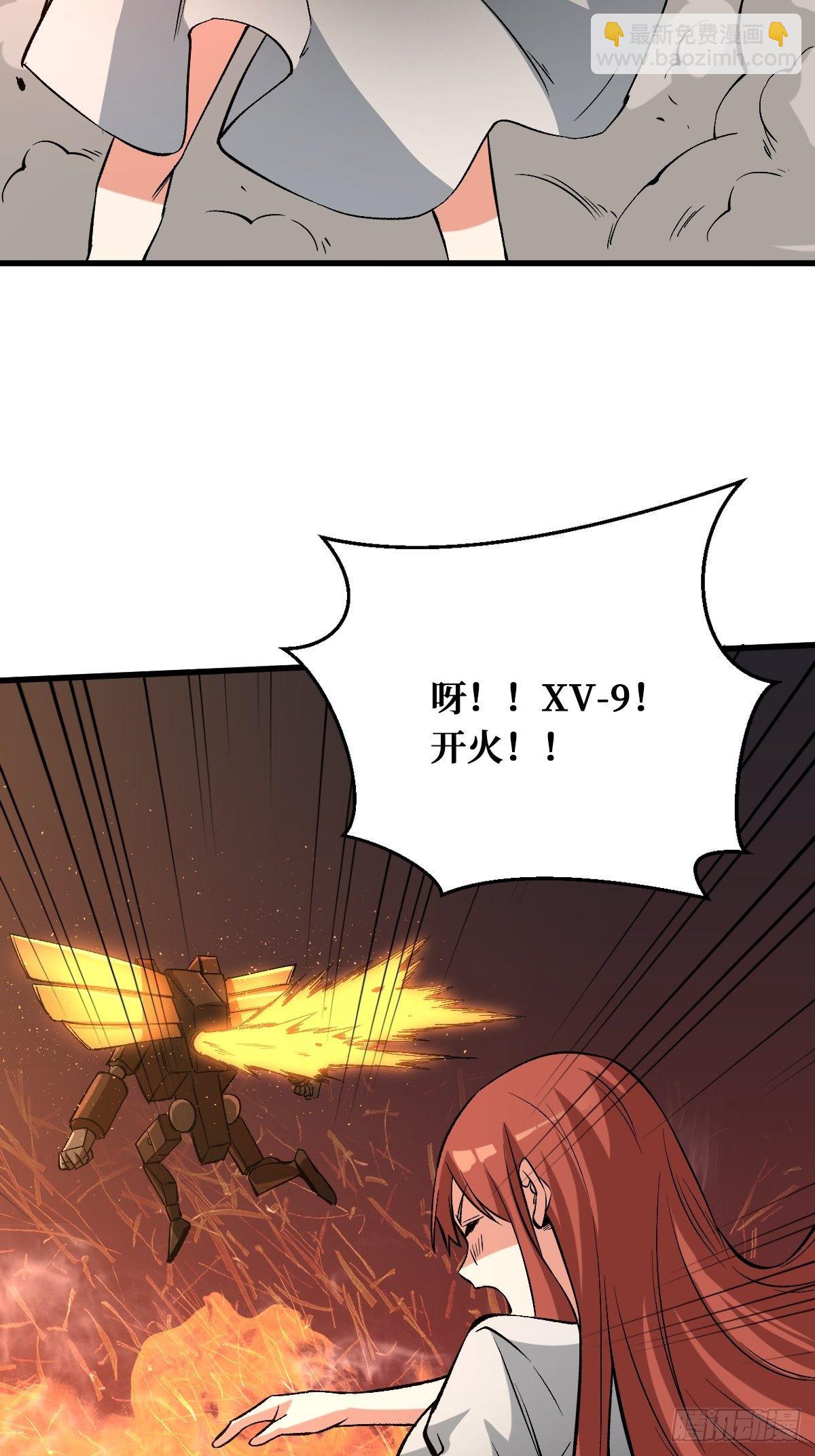 测试-第137话