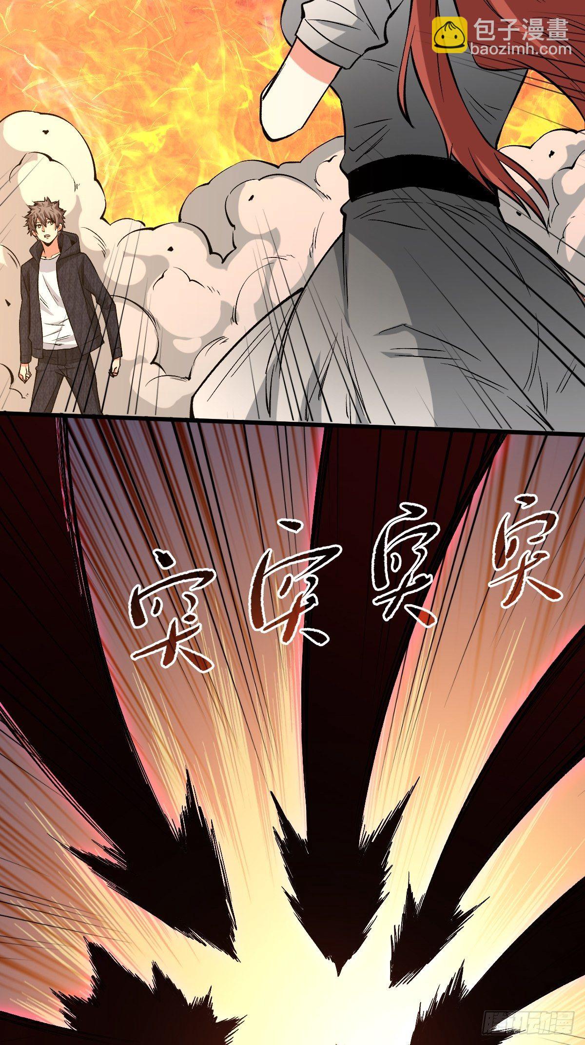 测试-第137话