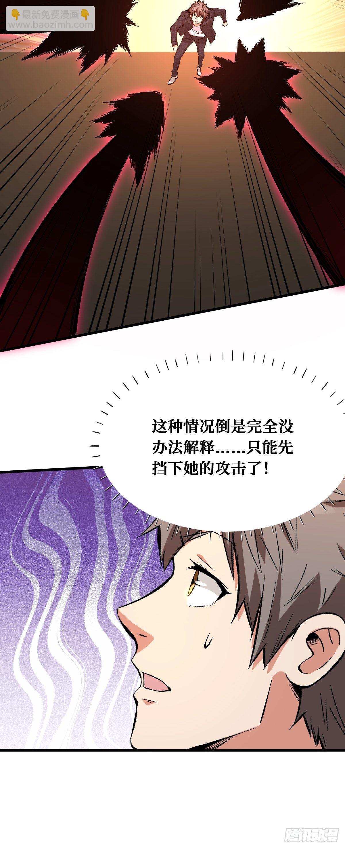 测试-第137话
