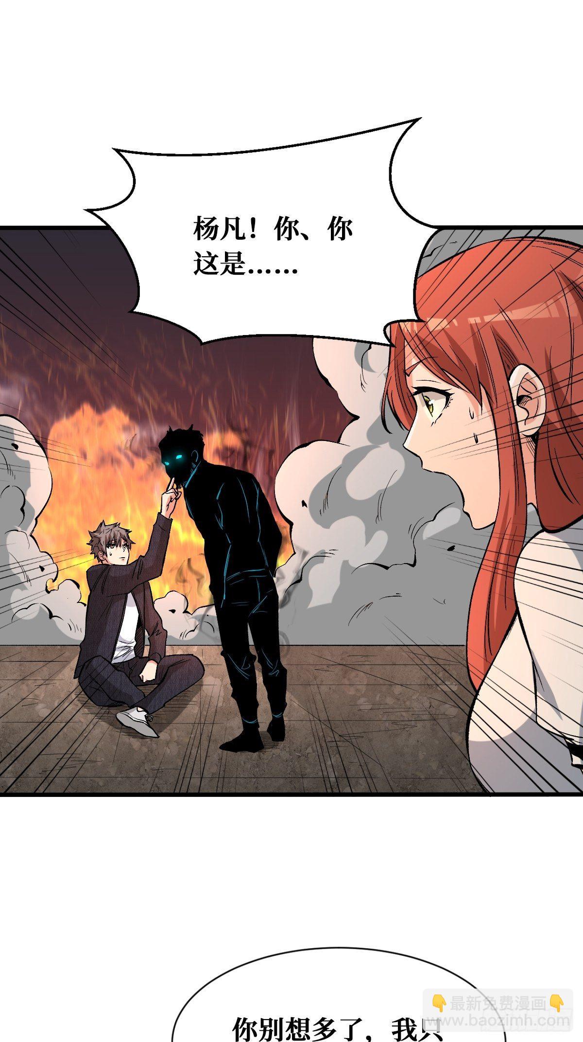 测试-第137话