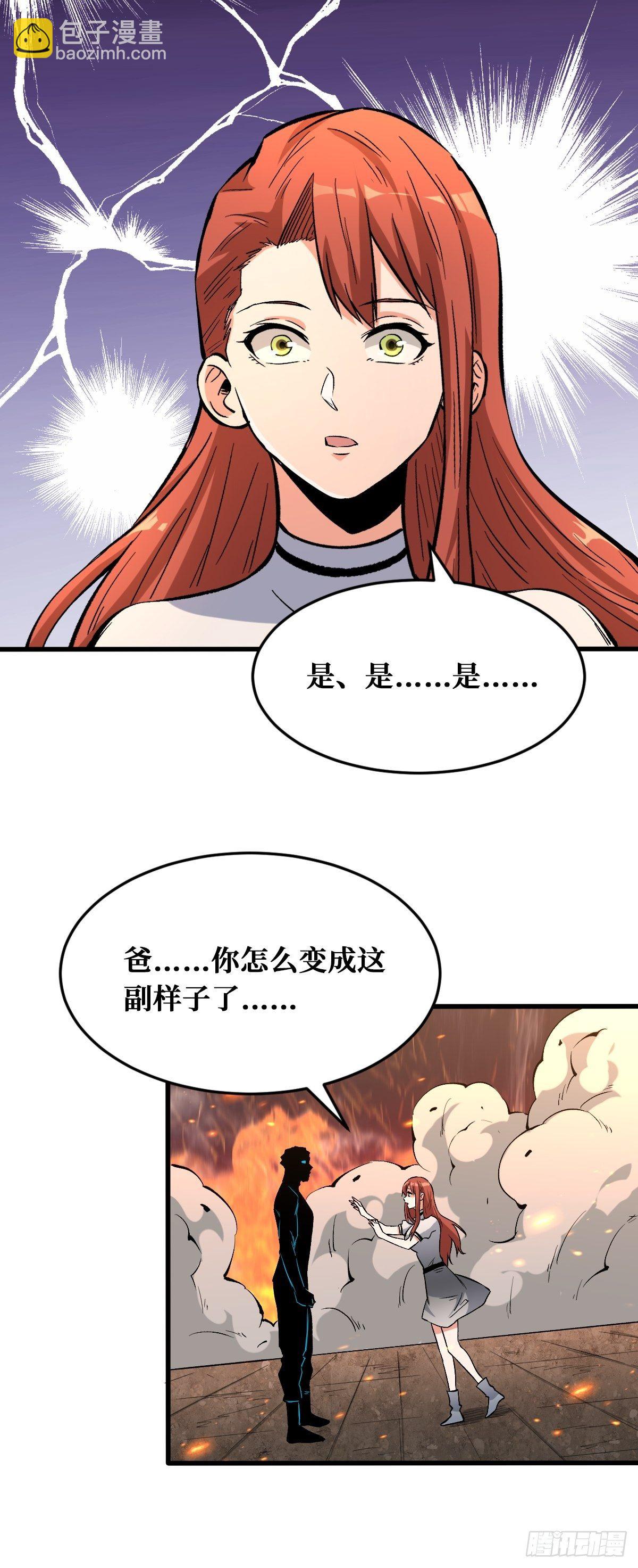 测试-第137话