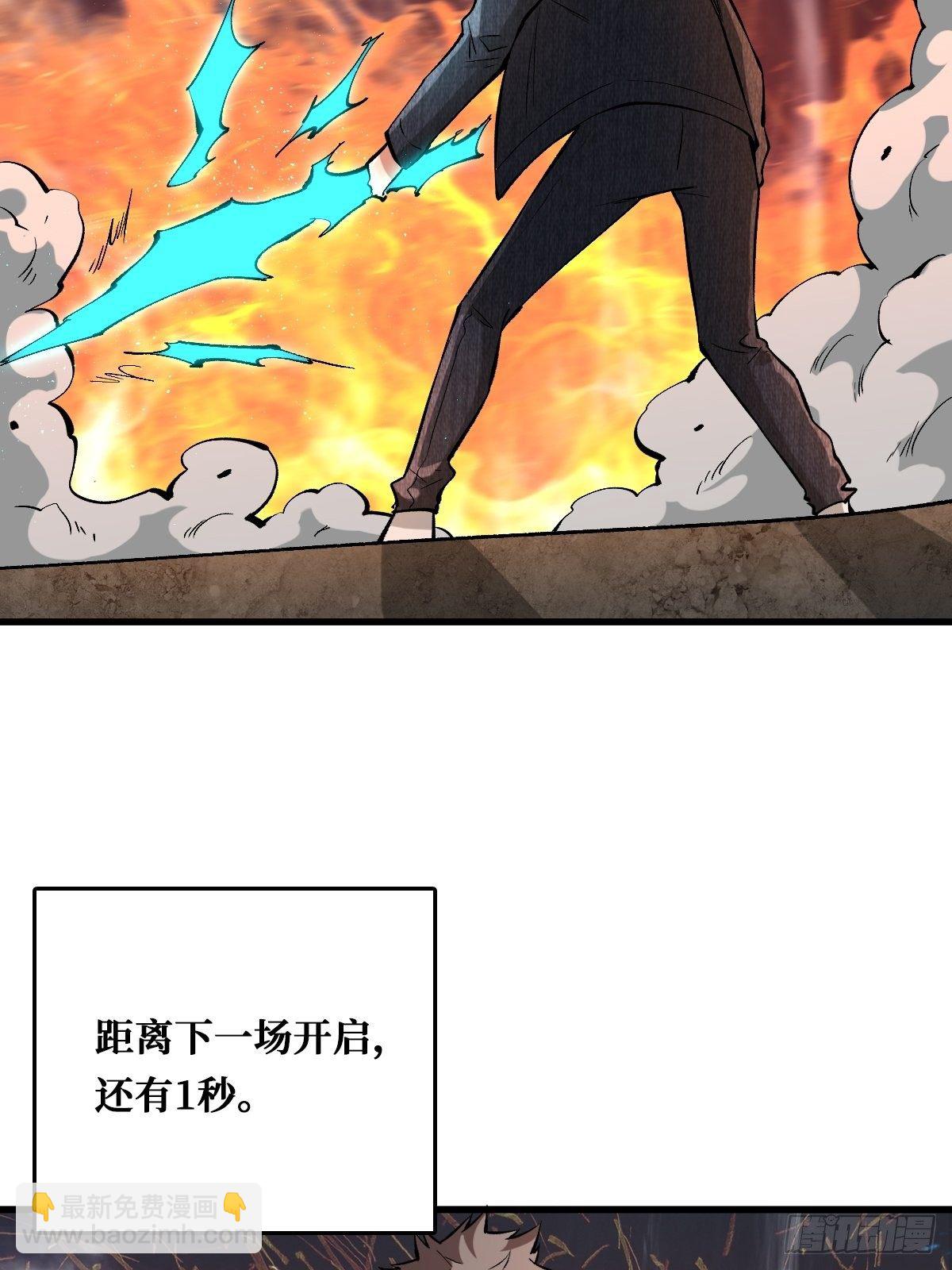 必须赢-第139话