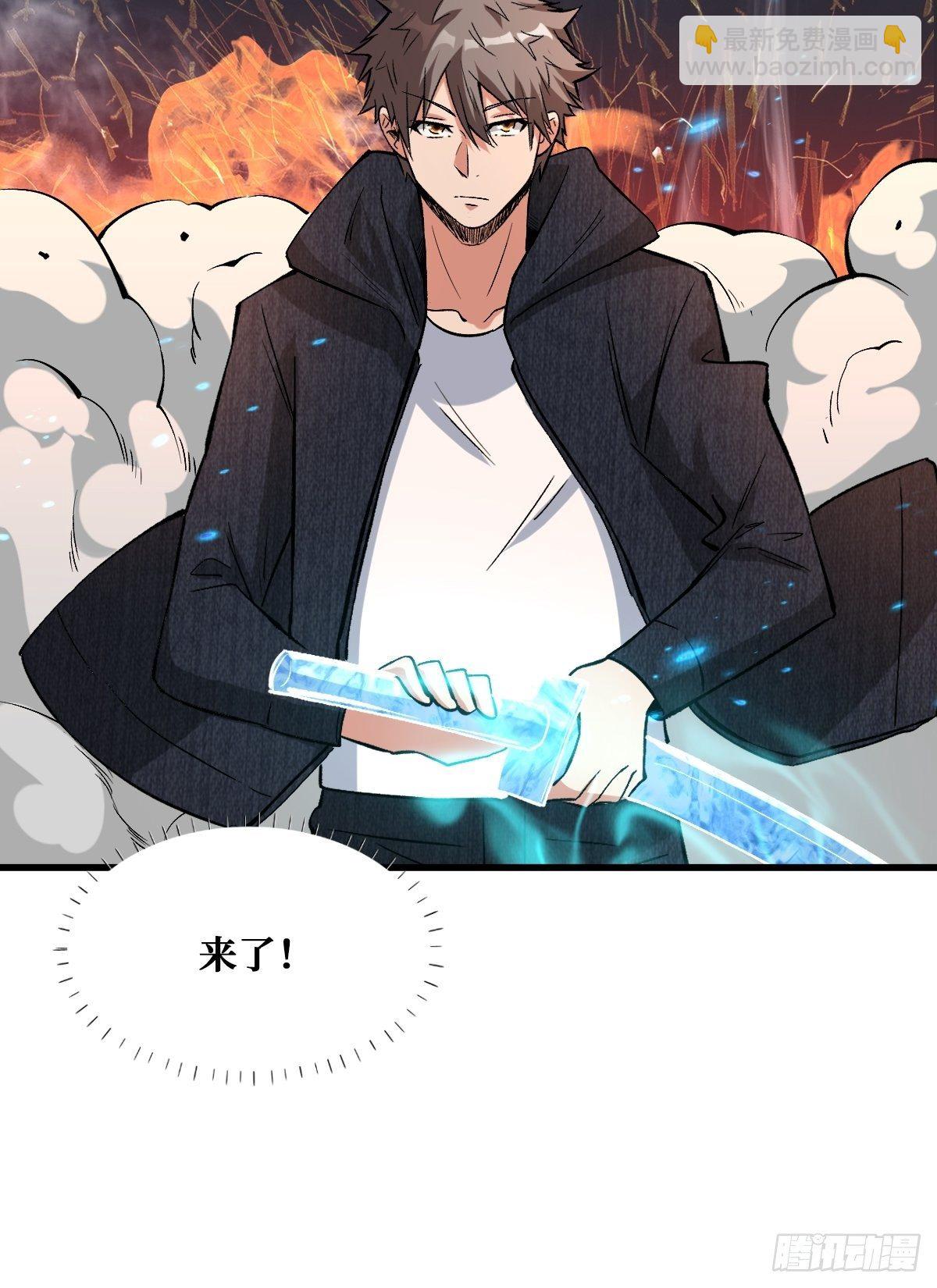 必须赢-第139话