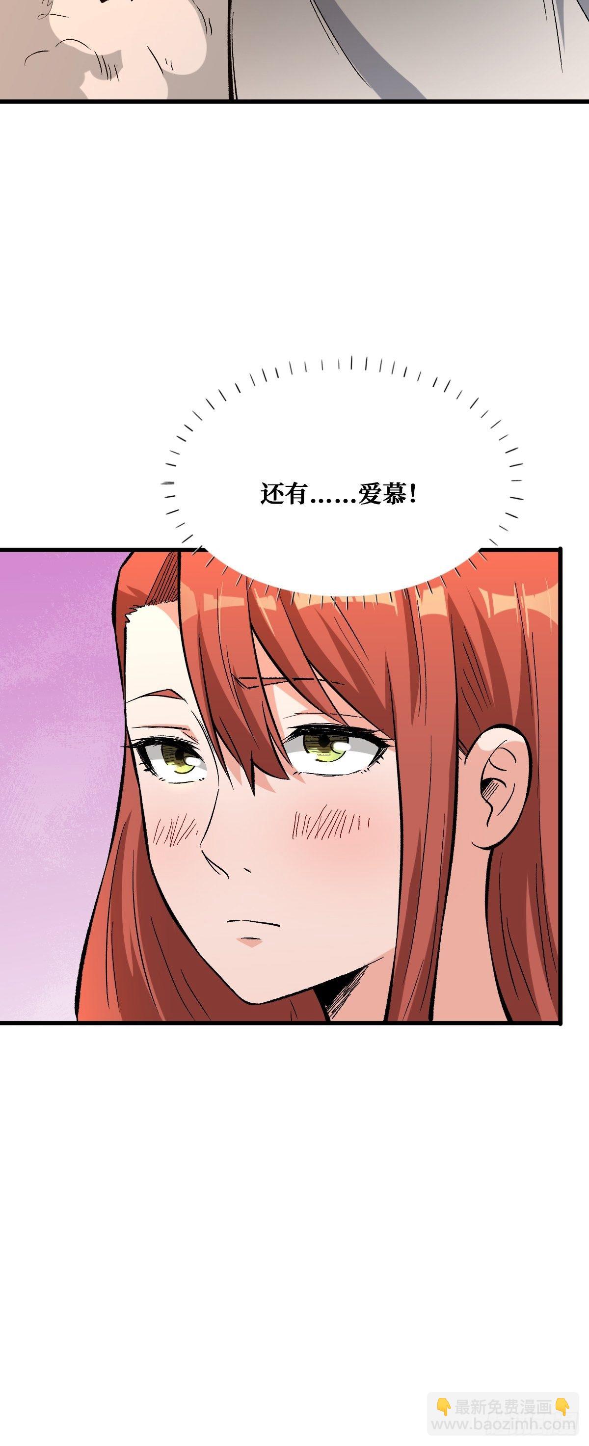 必须赢-第139话