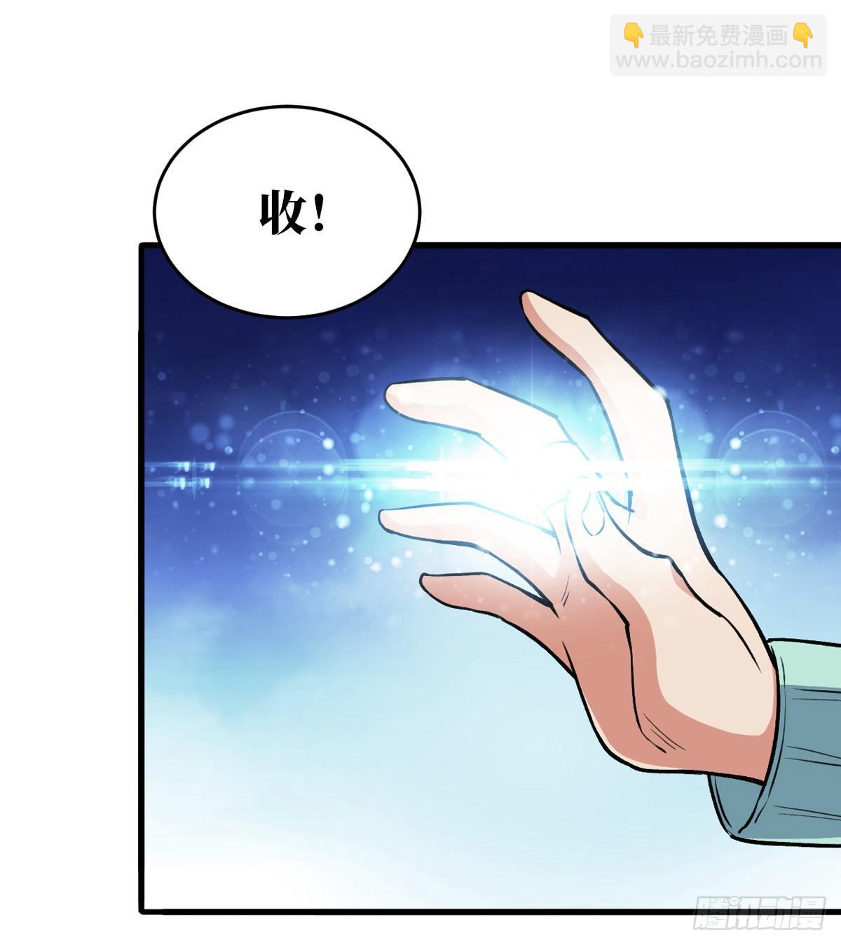 收集物资-第15话