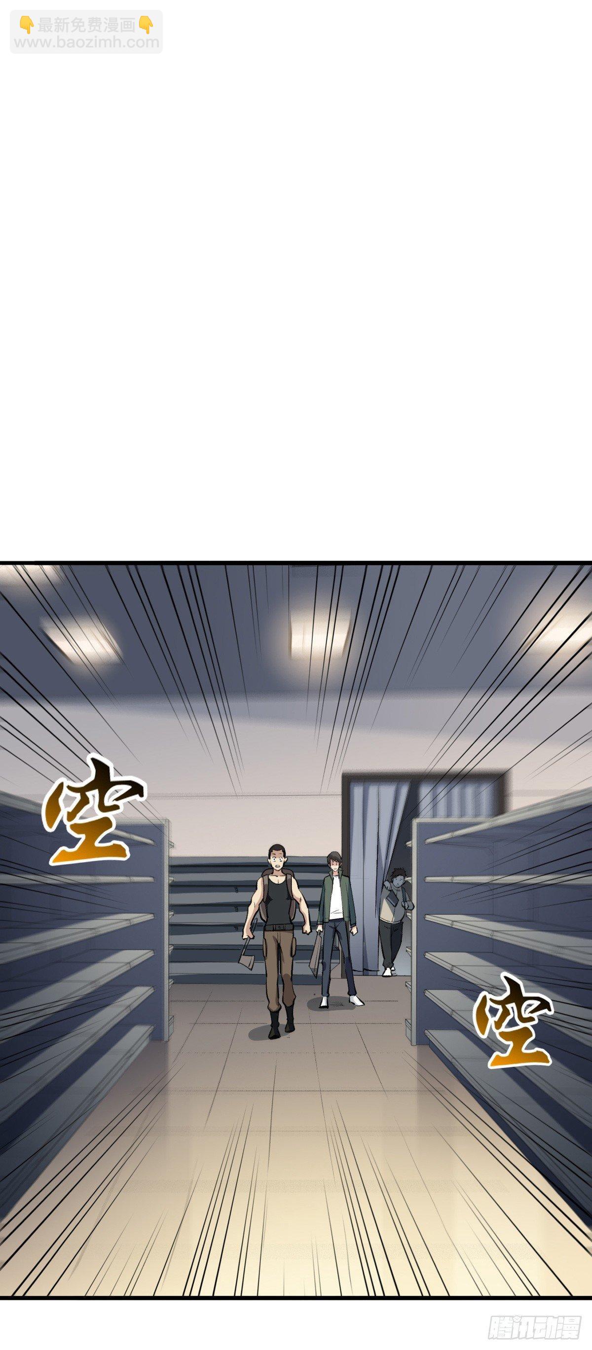 收集物资-第15话