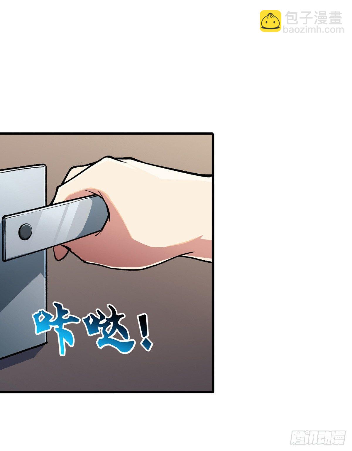 收集物资-第15话