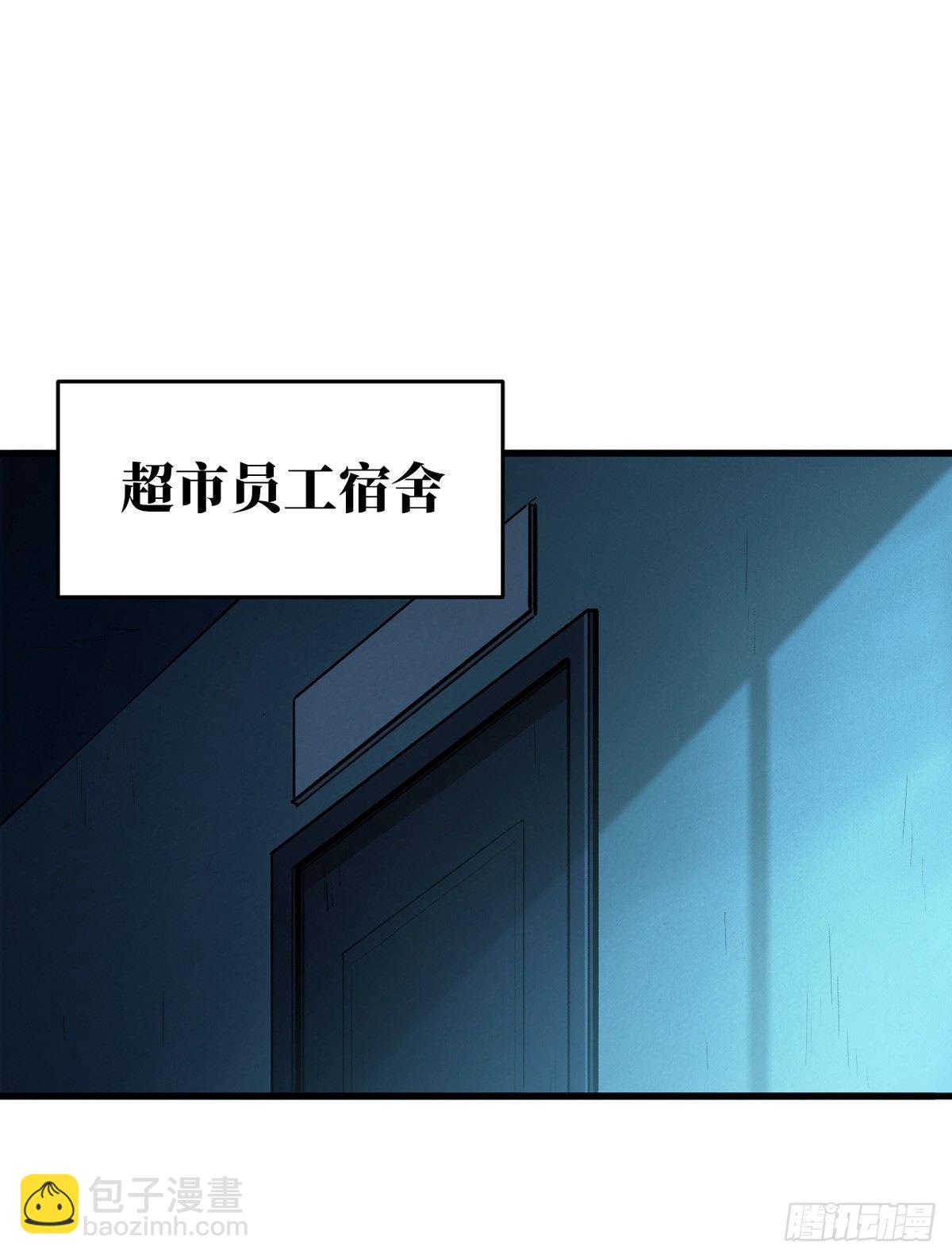 收集物资-第15话