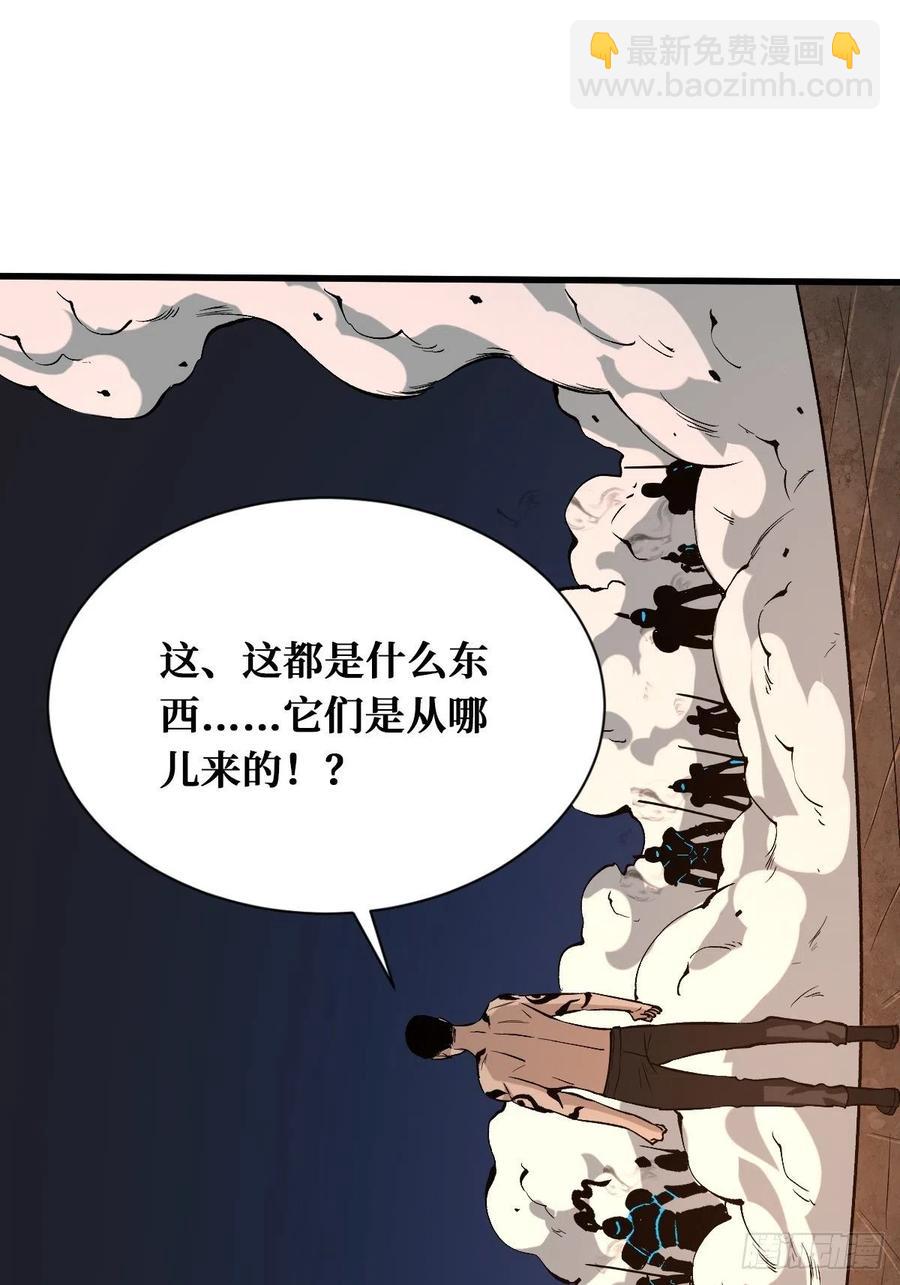 庇护-第147话
