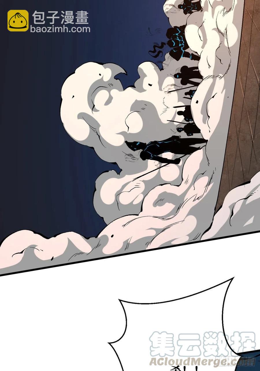 庇护-第147话