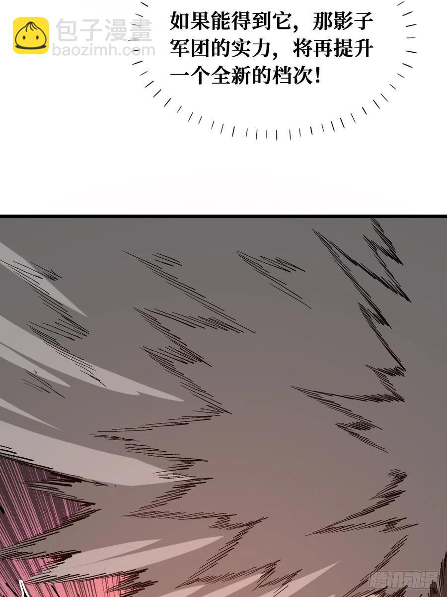 庇护-第147话
