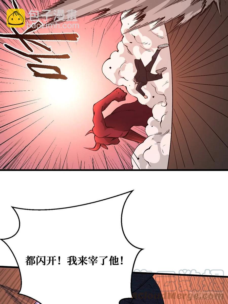 庇护-第147话