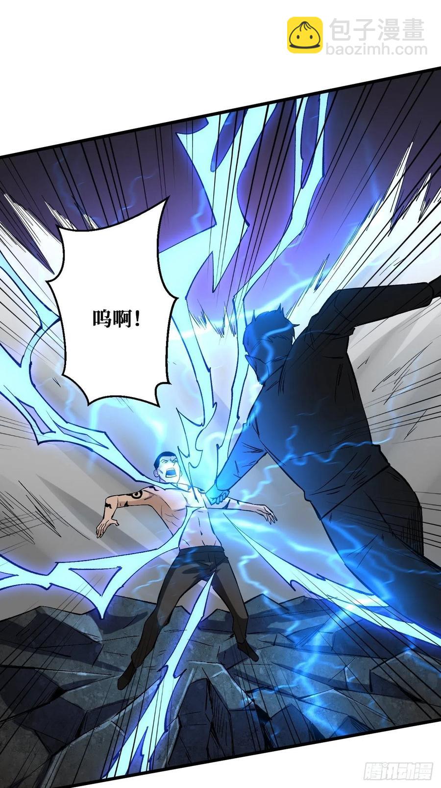庇护-第147话