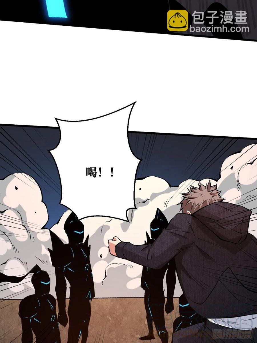 庇护-第147话