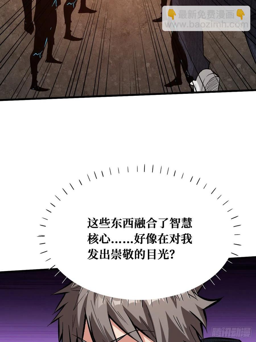 庇护-第147话