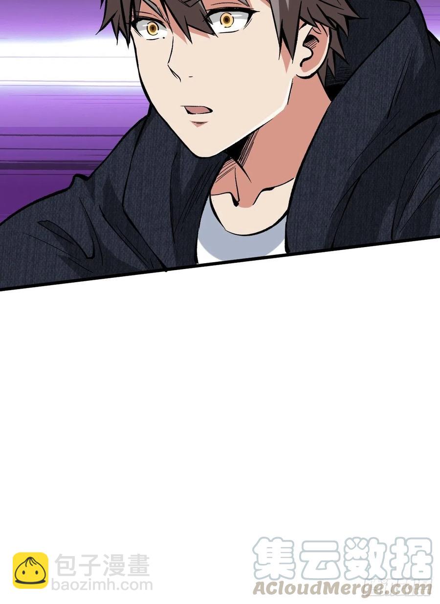 庇护-第147话