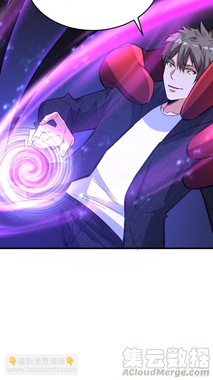 庇护-第147话