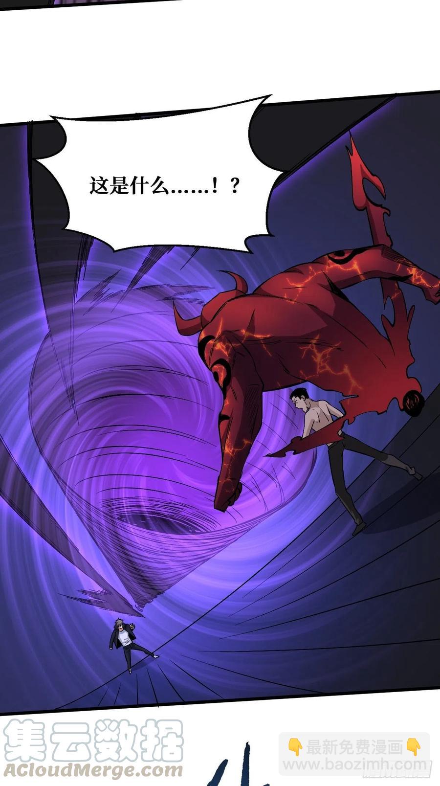 庇护-第147话