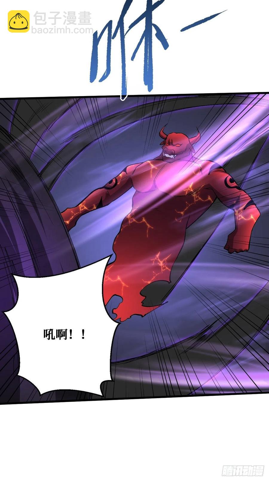 庇护-第147话