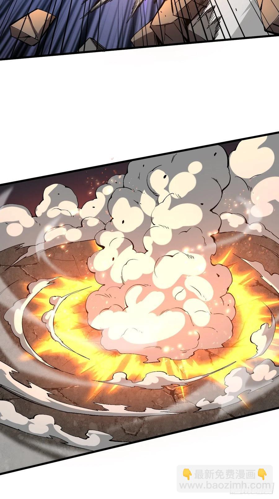 庇护-第147话
