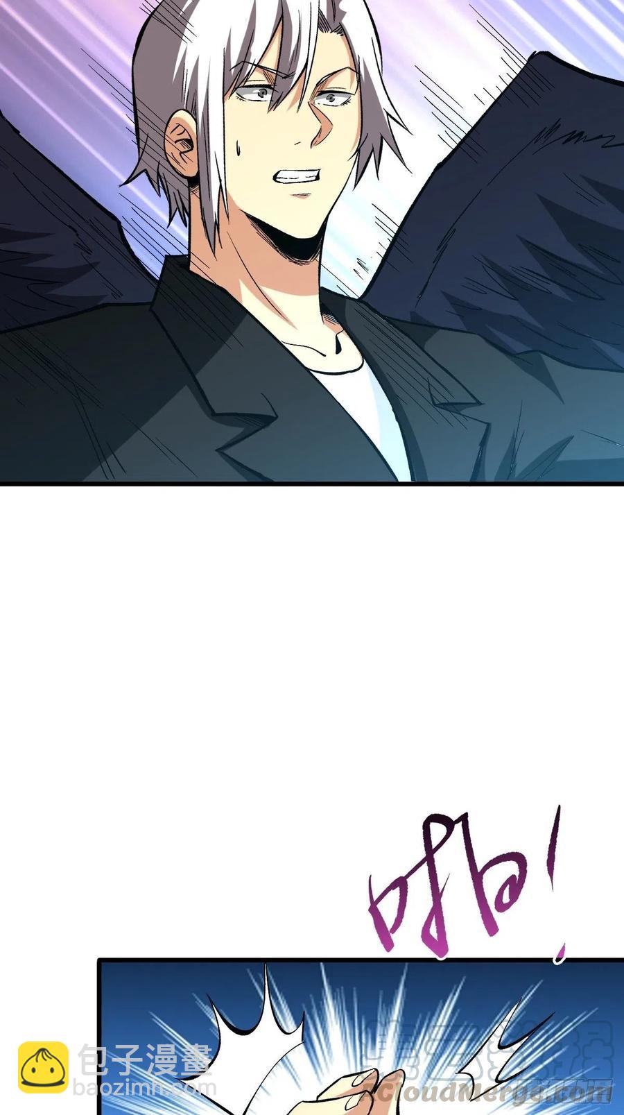 相同的戒指-第145话