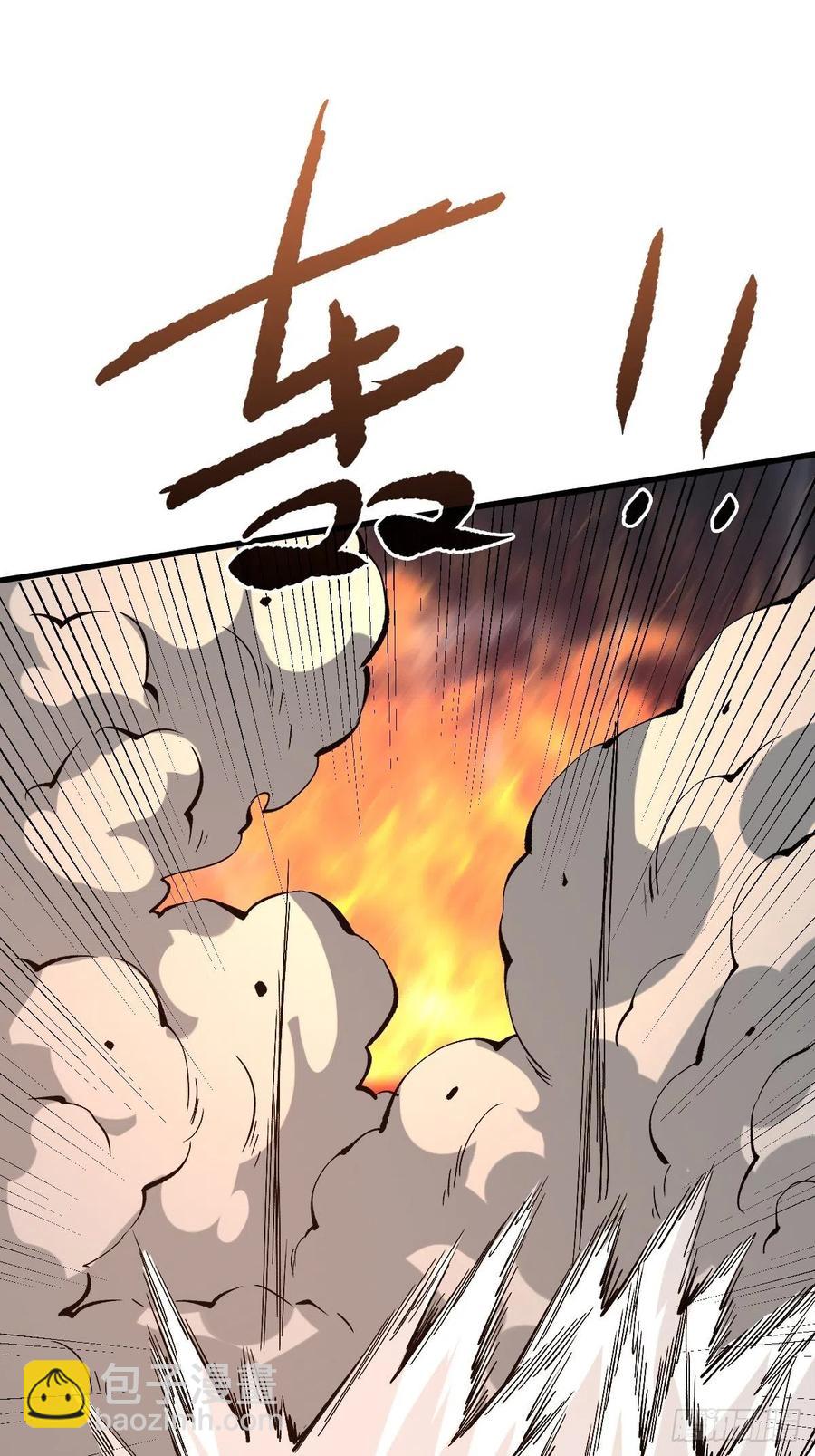 相同的戒指-第145话