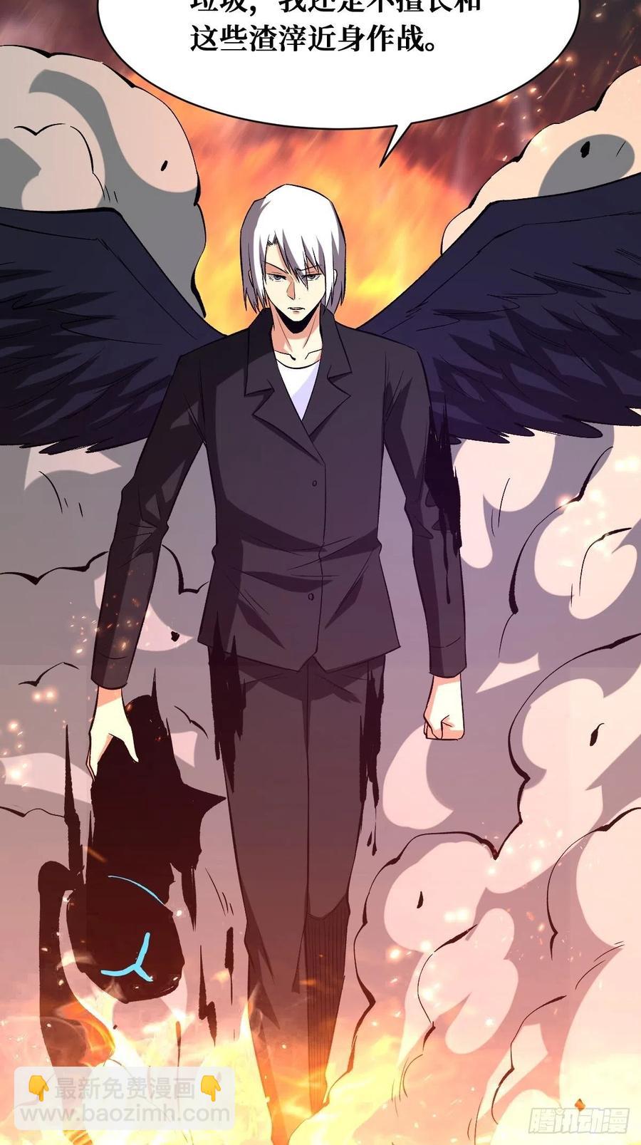 相同的戒指-第145话