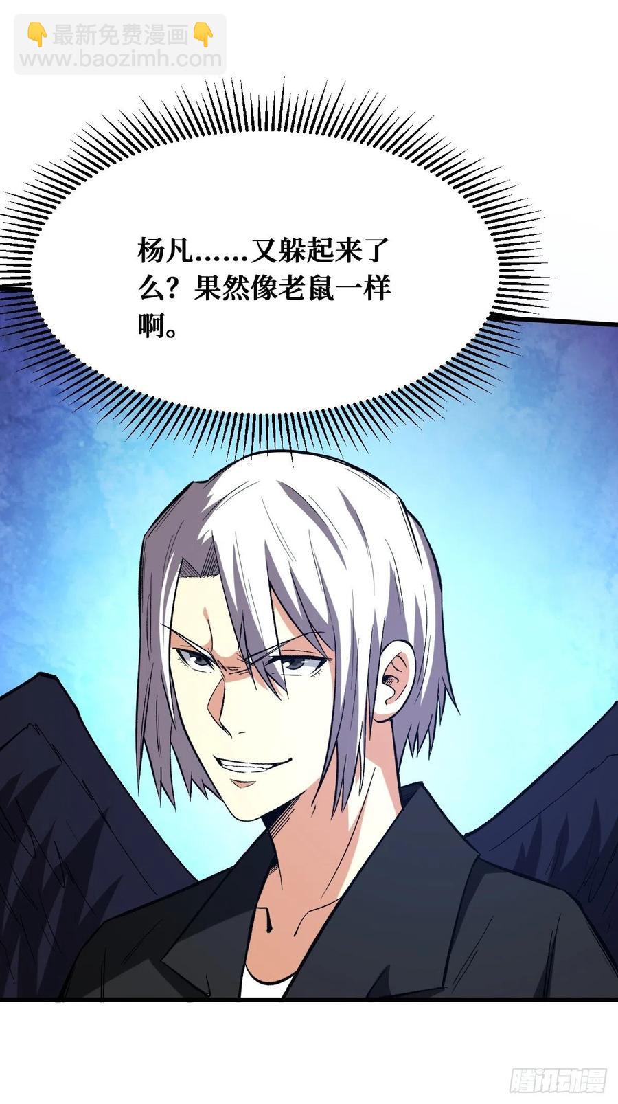 相同的戒指-第145话