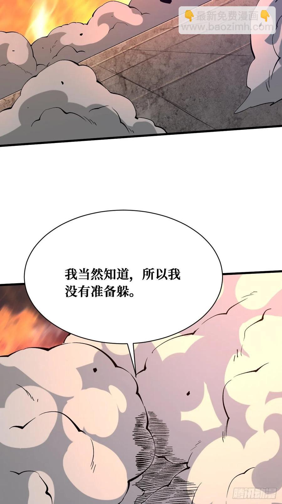 相同的戒指-第145话
