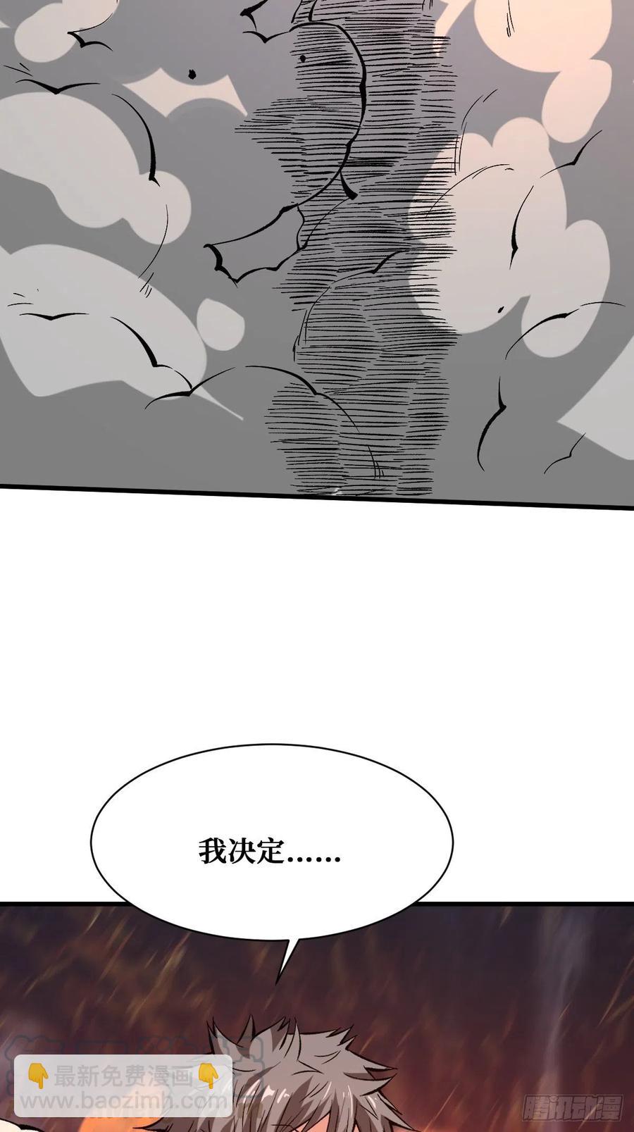 相同的戒指-第145话